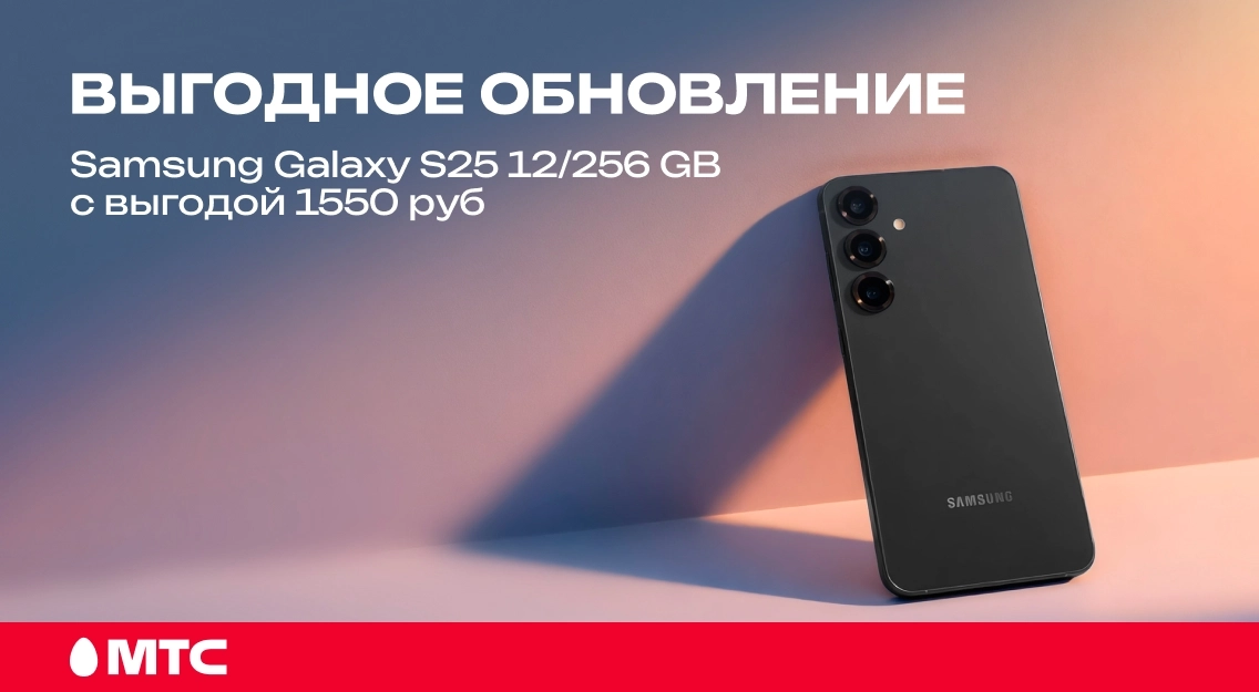Выгодное обновление 1136х625.jpg