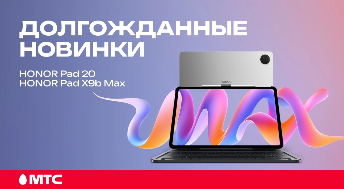 Новинки 1136х625.jpg