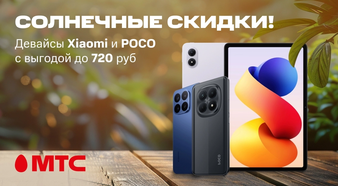 1136х625.jpg
