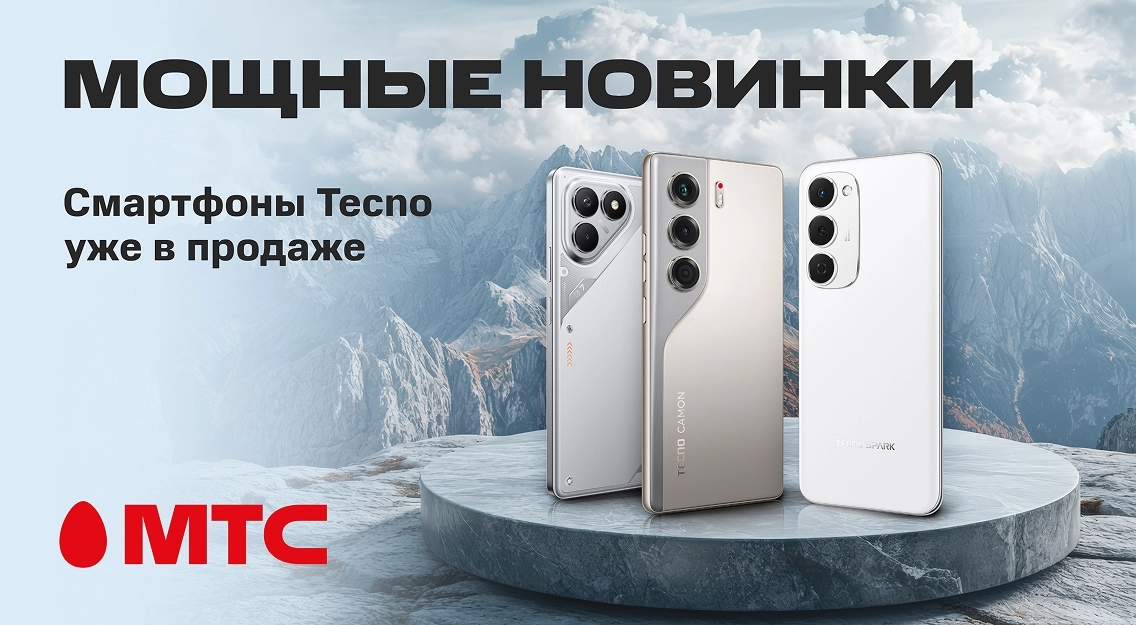 1136х625.jpg