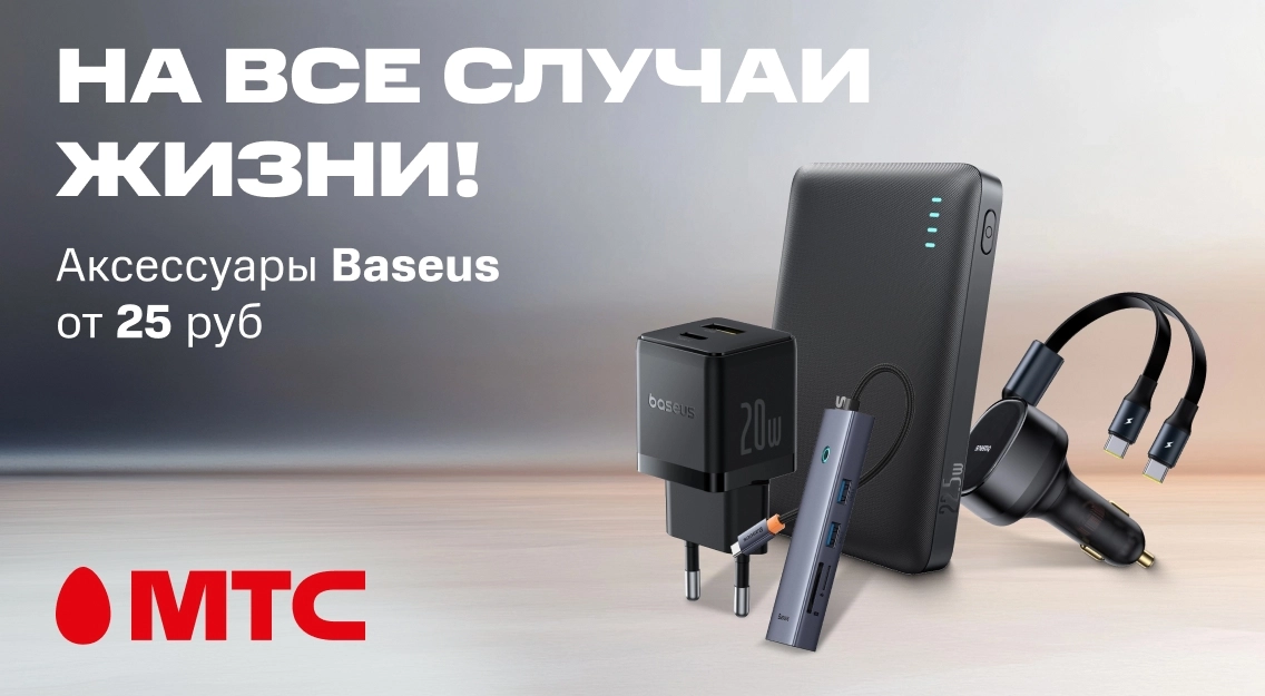 На все случаи жизни 1136х625.jpg