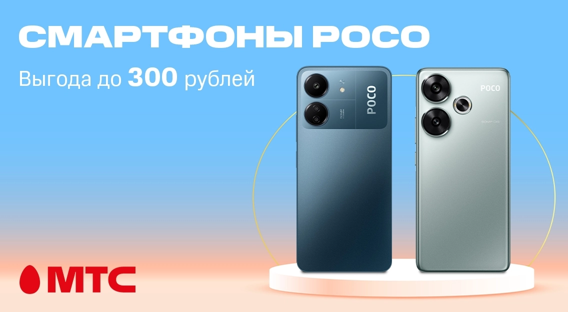 1136х625.jpg