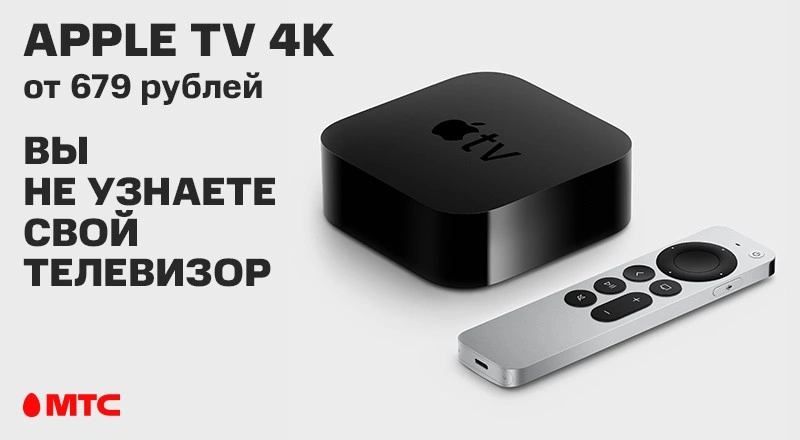 Apple TV 4K.jpg