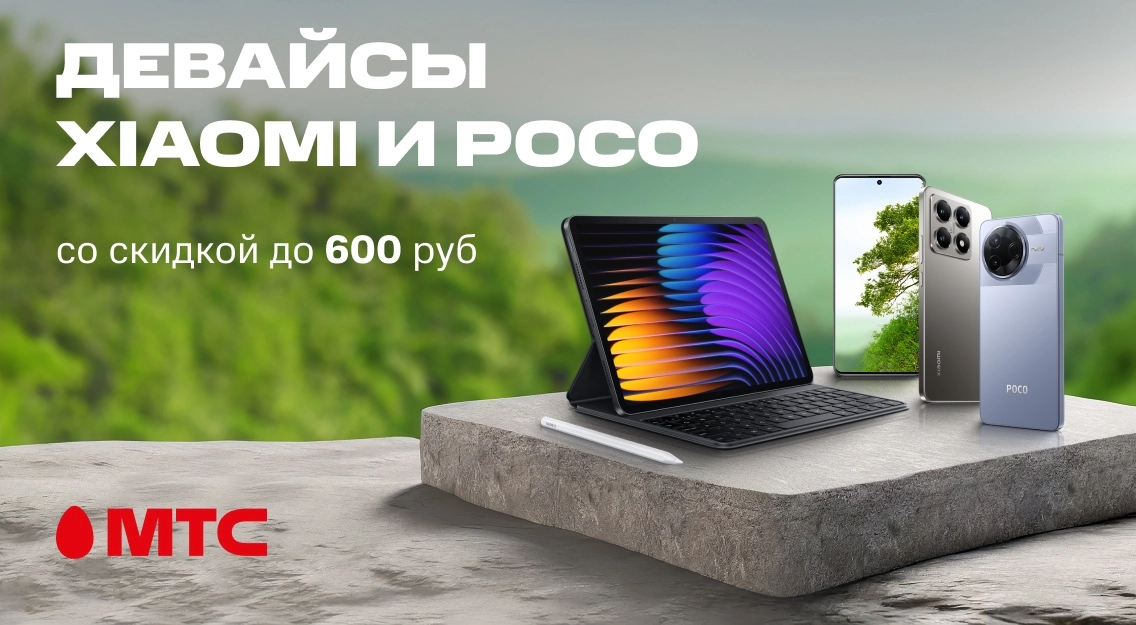 1136х625.jpg