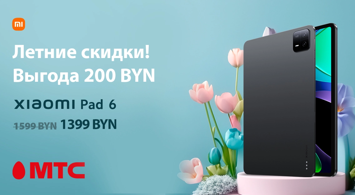 1136х625.png