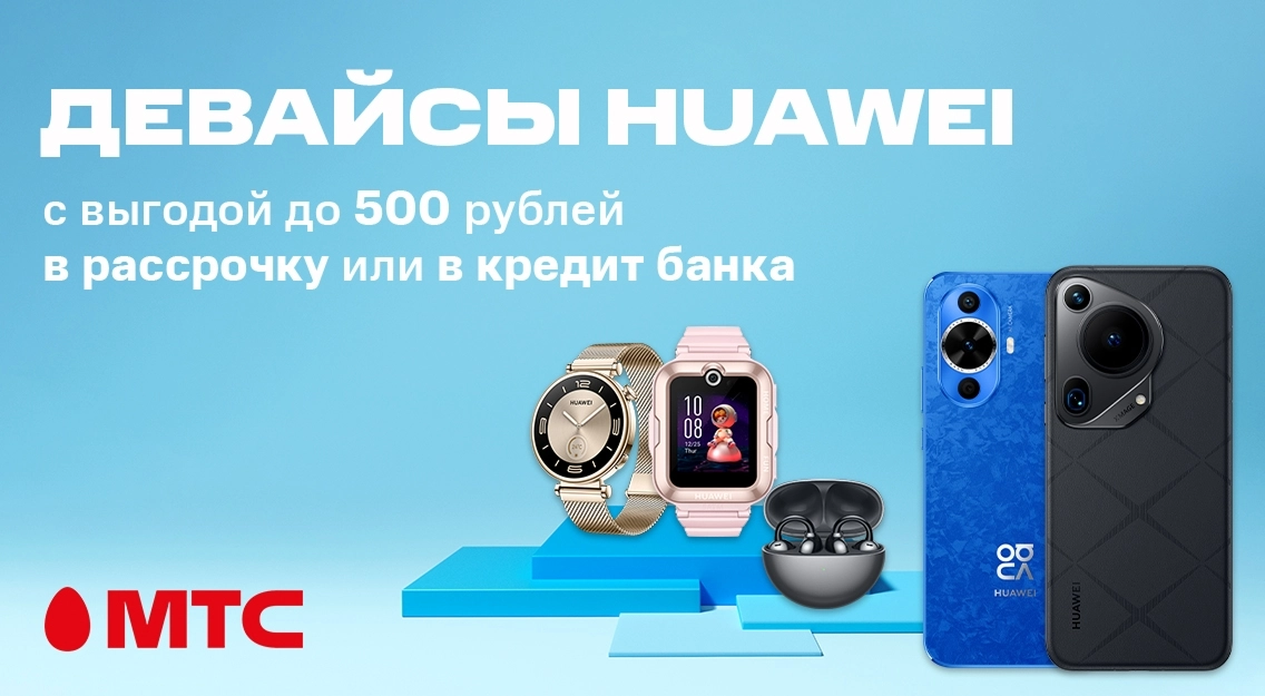 1136х625.jpg
