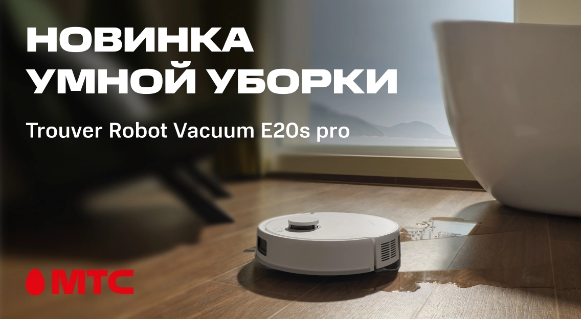 Новинка! 1136х625.jpg