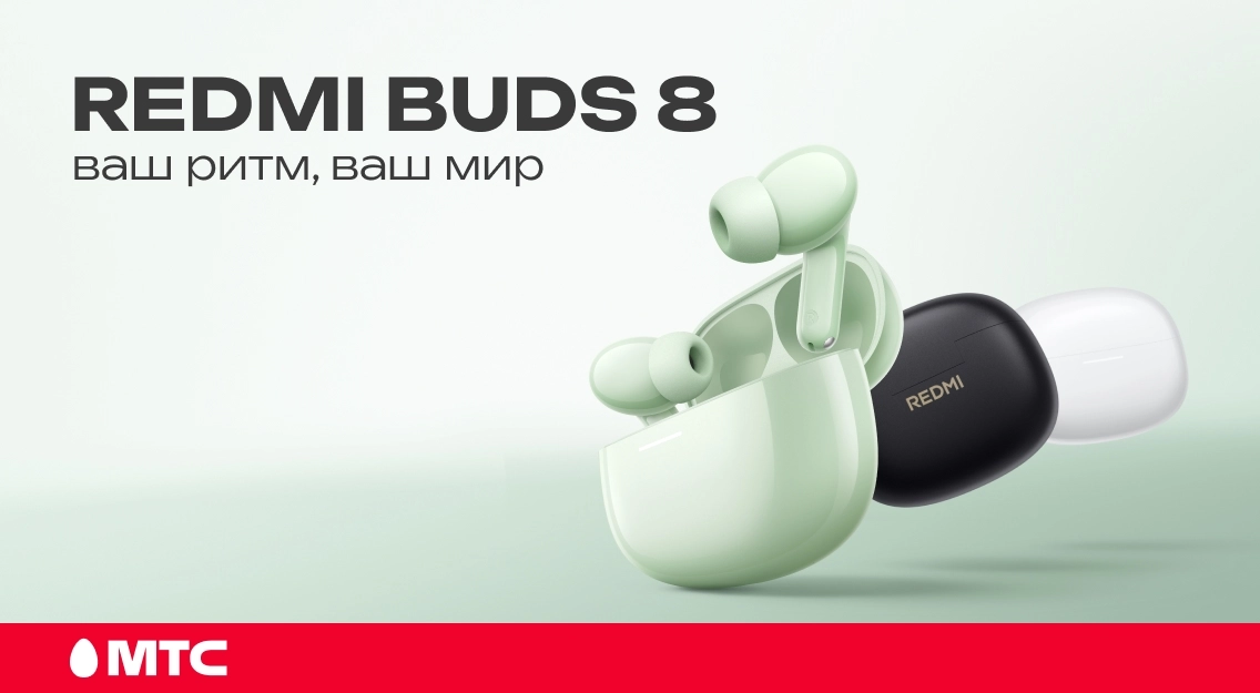 Redmi buds 8 1136х625.jpg