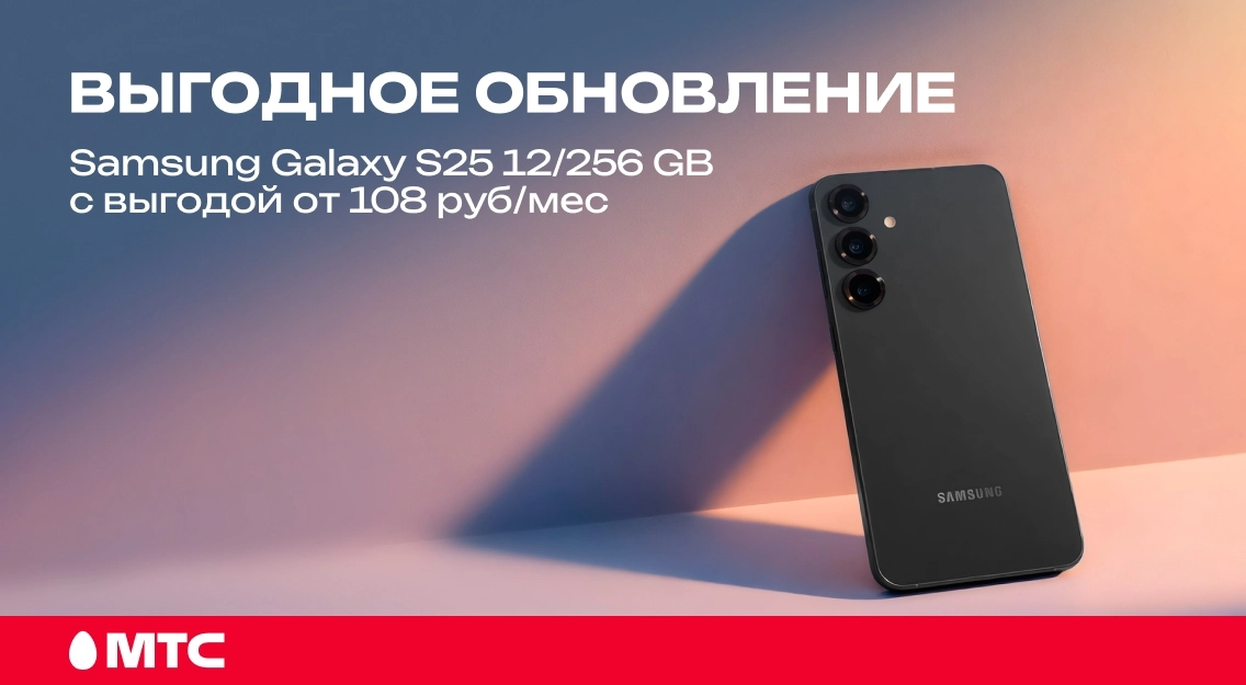 Выгодное обновление 1136х625.jpg