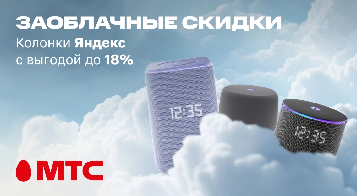 1136х625.jpg