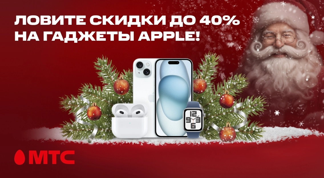 Ловите скидки 1136х625.jpg