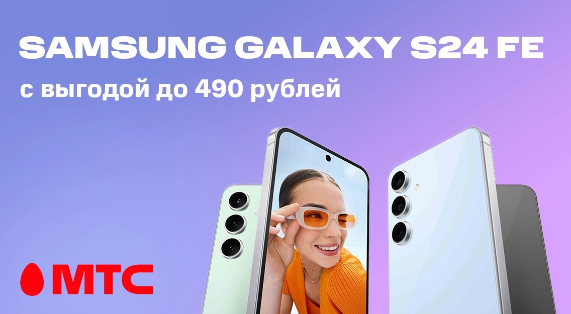 SAMSUNG GALAXY S24 FE 1136х625.jpg