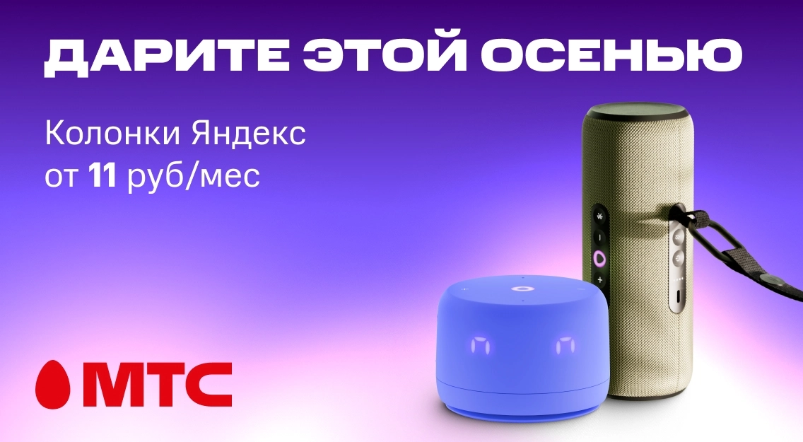 1136х625.jpg