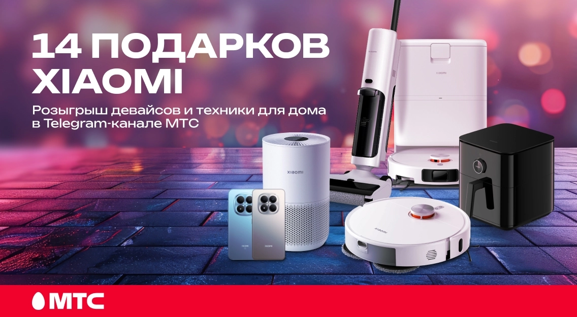 14 подарков 1136х625.jpg