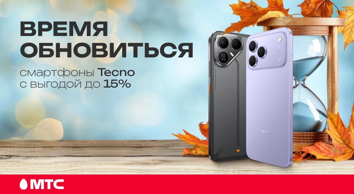 1136х625.jpg