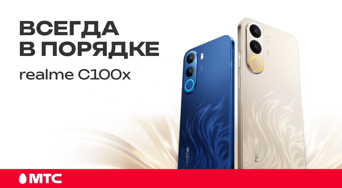 В порядке 1136х625.jpg
