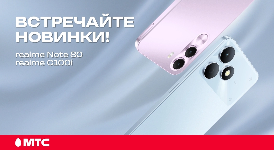 Новинки! 1136х625.jpg