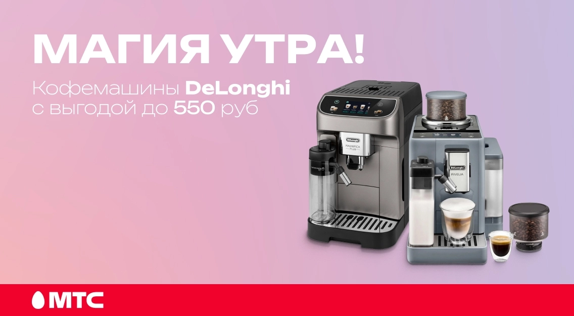 Магия утра 1136х625.jpg