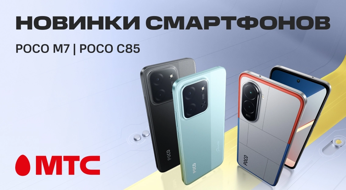 НОВИНКИ СМАРТФОНОВ 1136х625.jpg