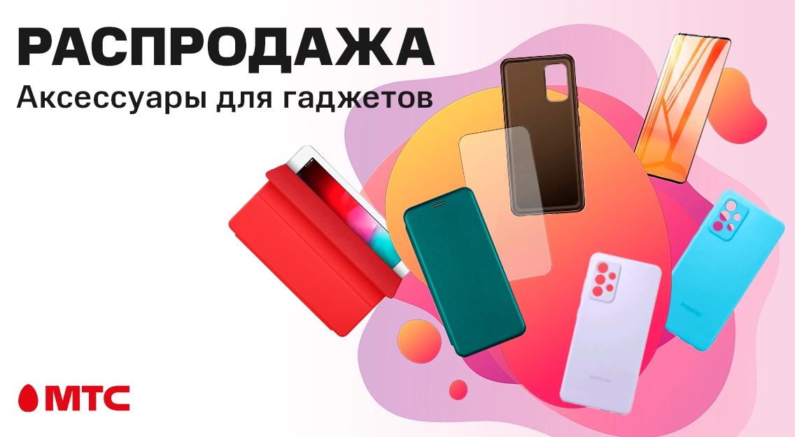 1136х625.png