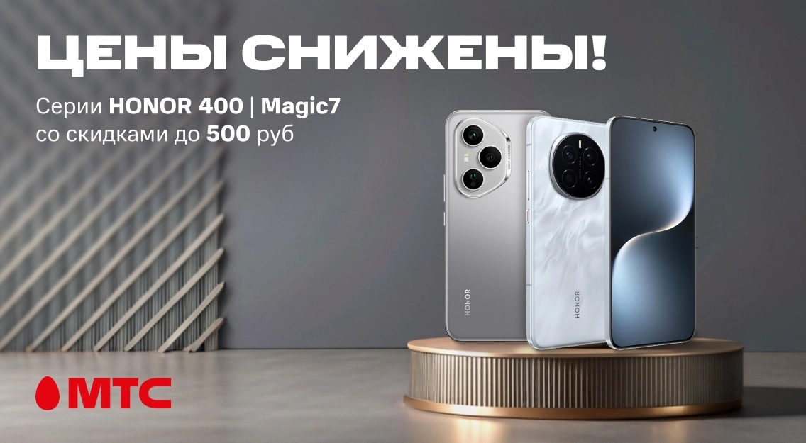 Цены снижены! 1136х625-1.jpg