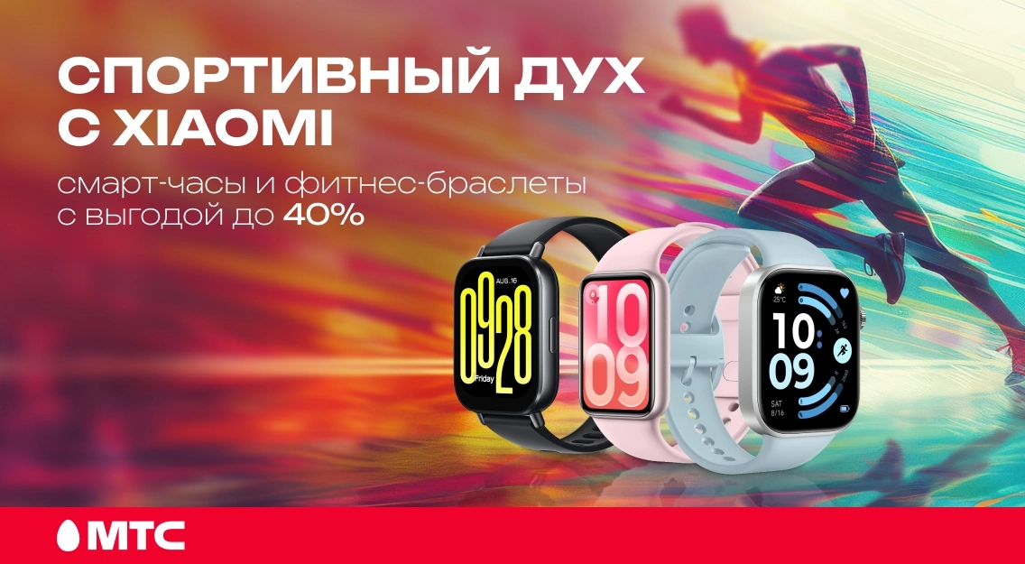 Спортивный дух 1136х625.jpg