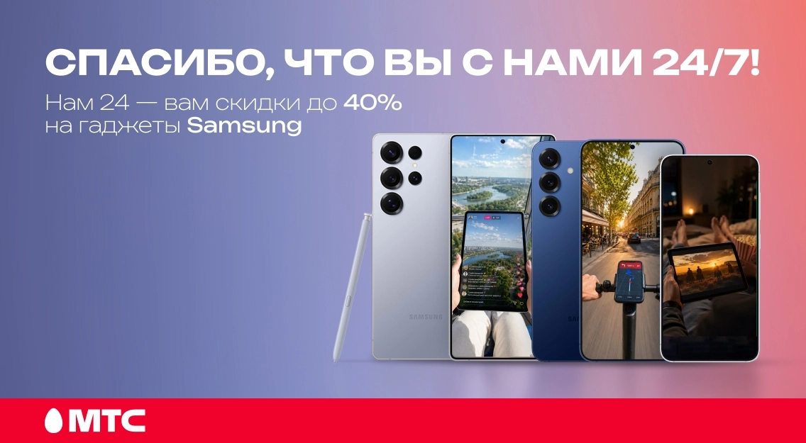 Спасибо вам 1136х625.jpg