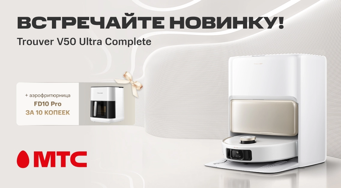 Встречайте новинку! 1136х625.jpg