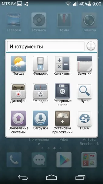 Screen30.jpeg