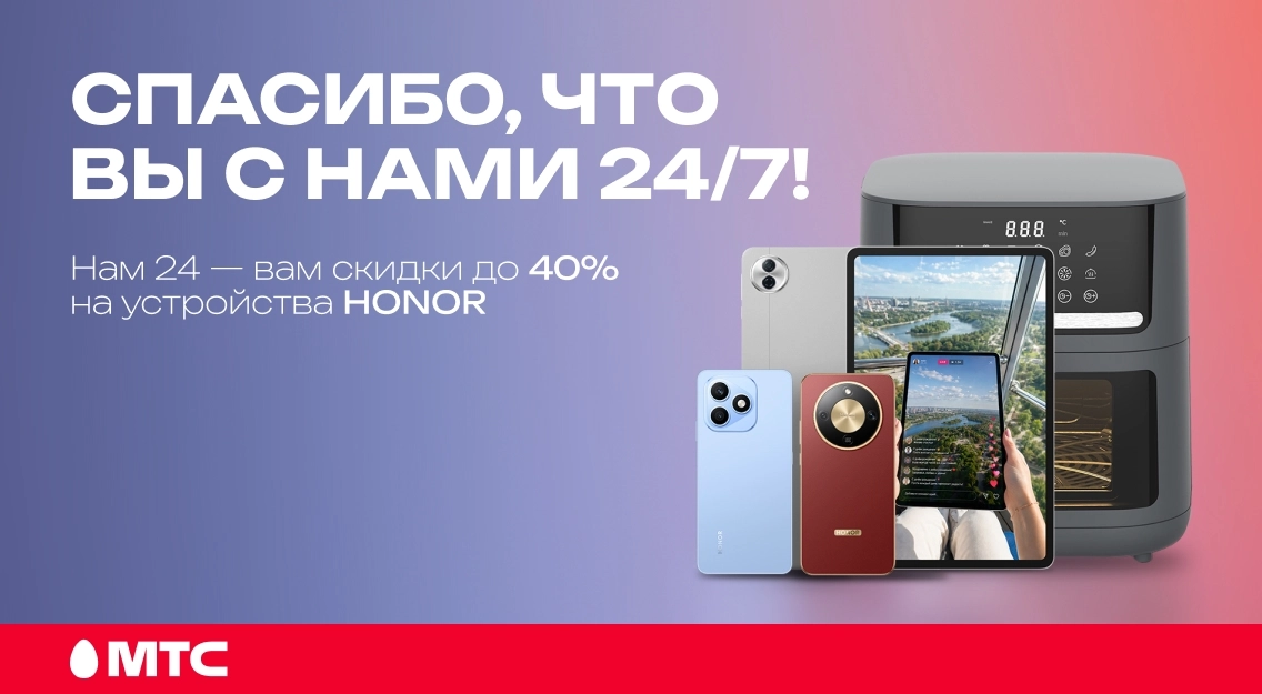 Спасибо вам 1136х625.jpg