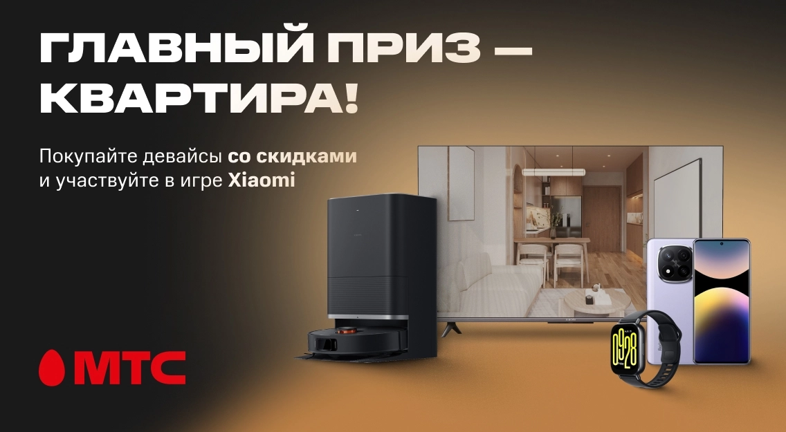 1136х625.jpg