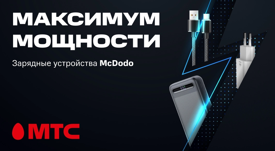 Максимум мощности 1136х625.jpg