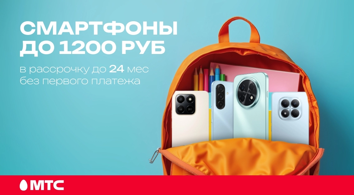 Смартфоны до 1200 1136х625.jpg