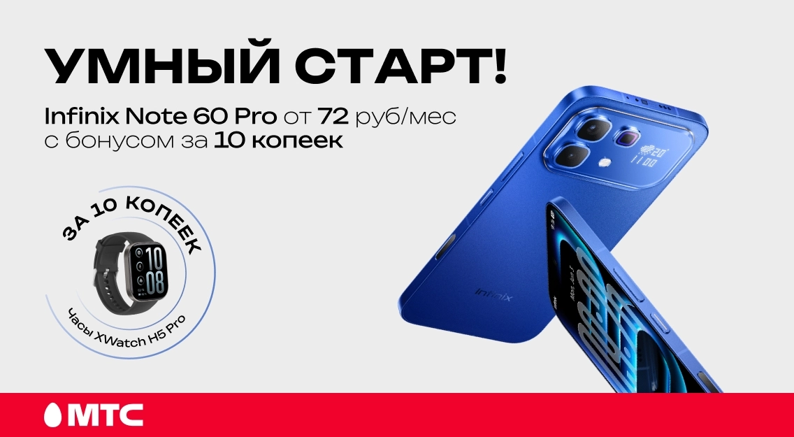 Умный старт 1136х625.jpg