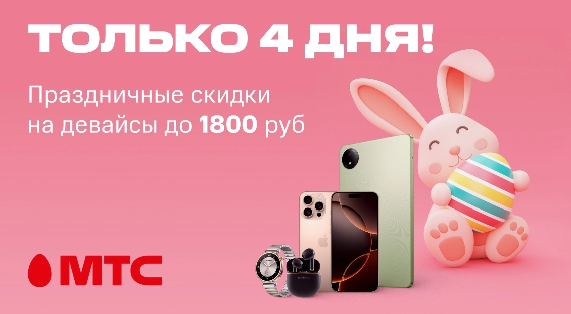 1136х625.jpg