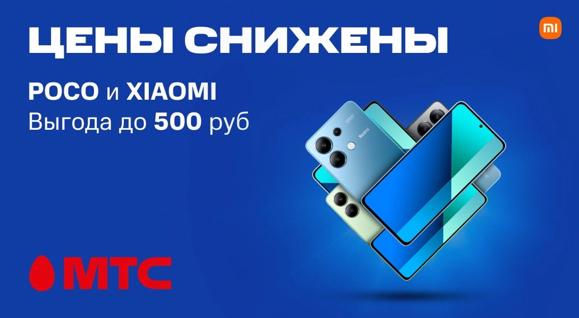 1136х625.jpg