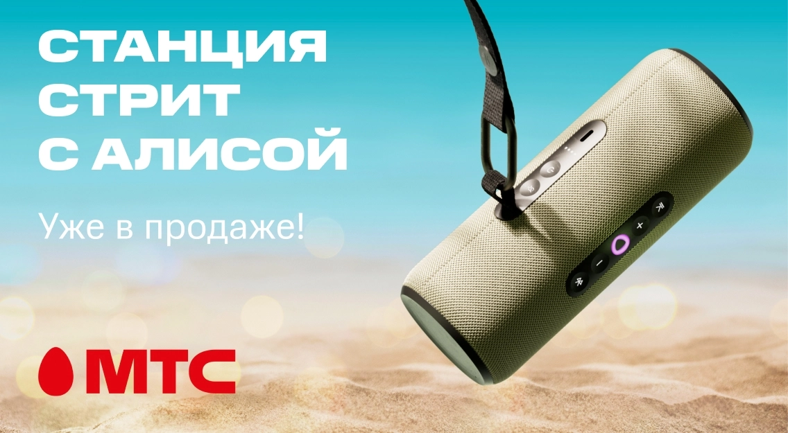 1136х625.jpg