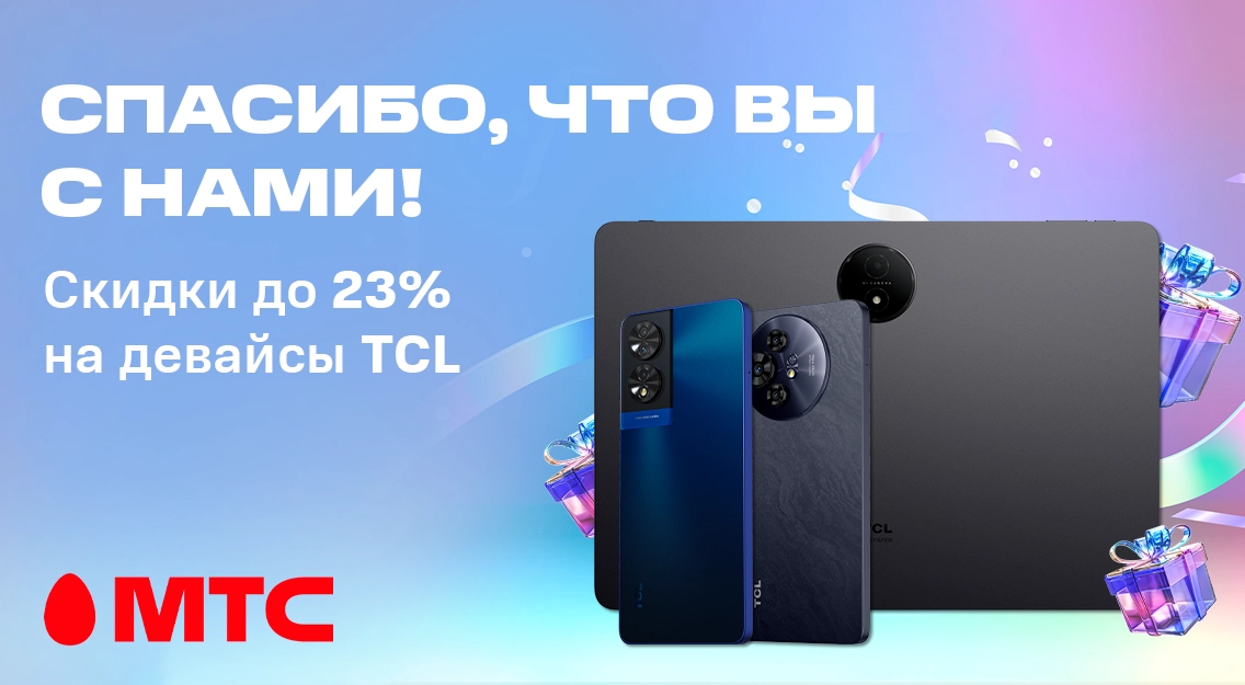 1136х625 1.png