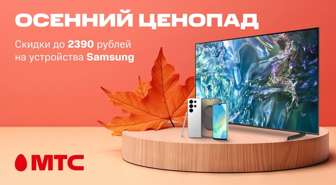 1136х625.jpg
