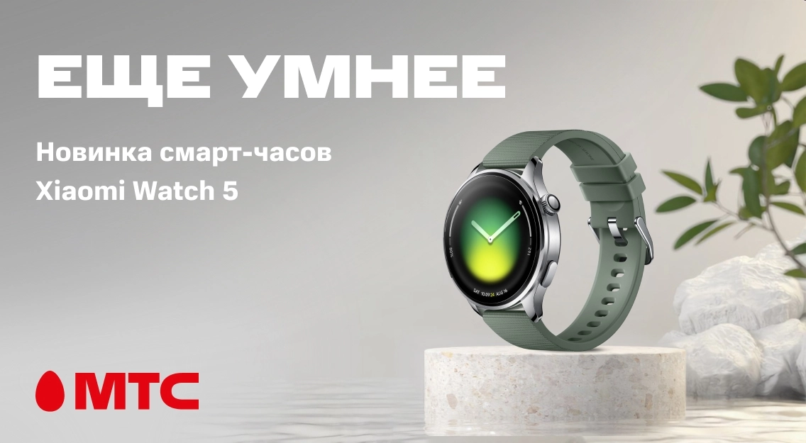 Еще умнее 1136х625.jpg
