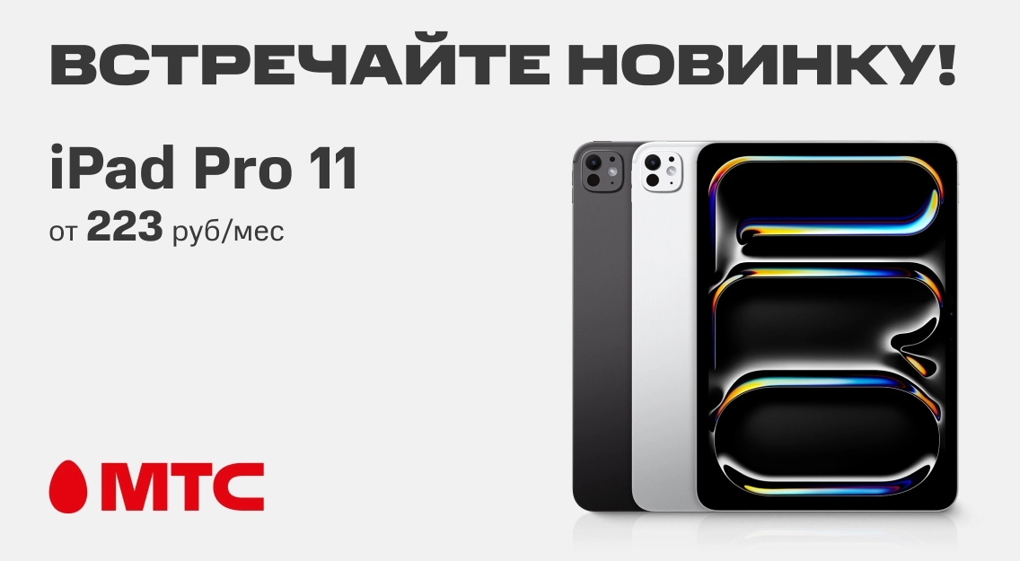 1136х625.jpg