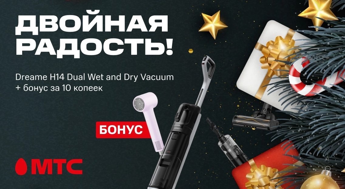 Двойная радость! 1136х625.jpg