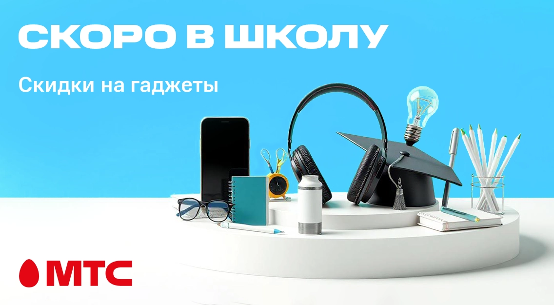 1136х625 5.png