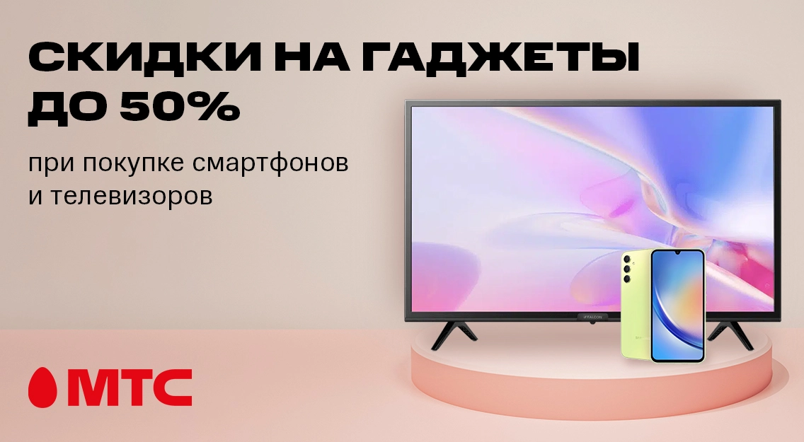 1136х625 (8).png