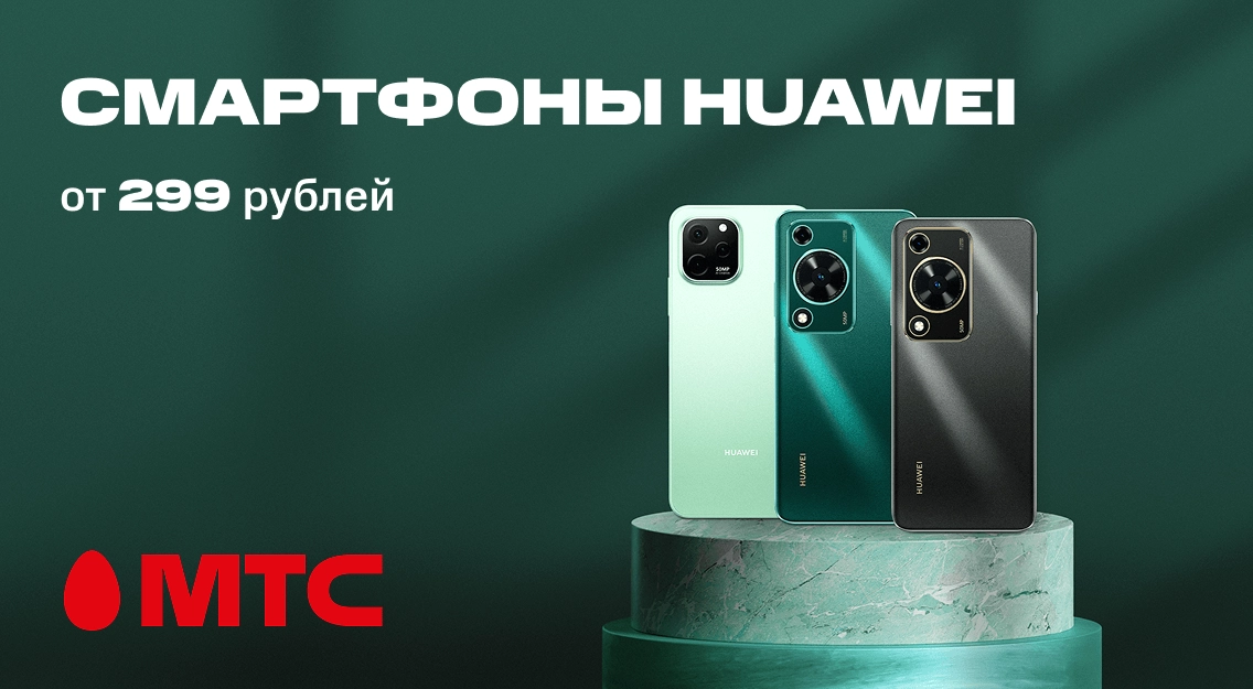 Смартфоны Huawei 1136х625.png