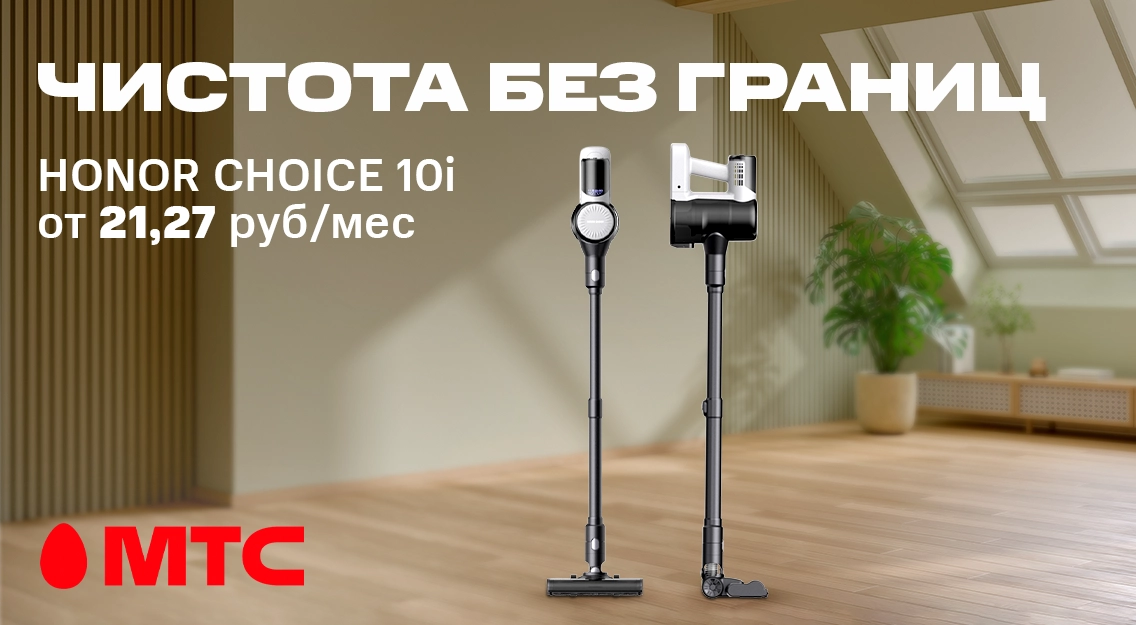 HONOR CHOICE Handheld Vacuum Cleaner 10i.png