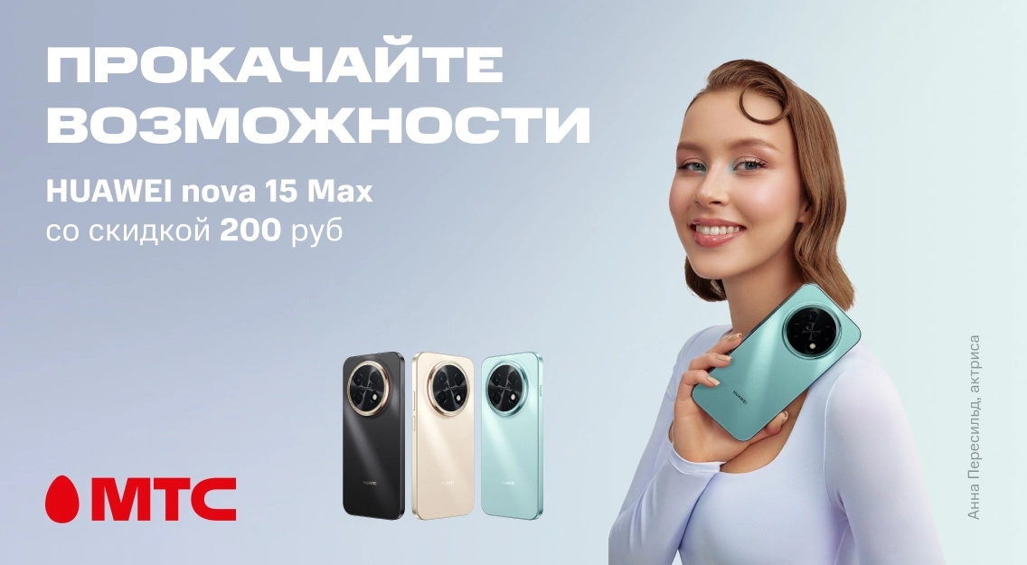 Прокачайте возможности 1136х625.jpg