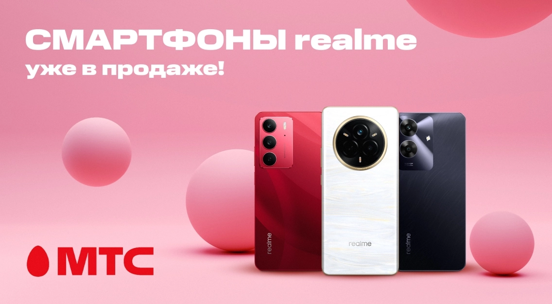 1136х625.jpg