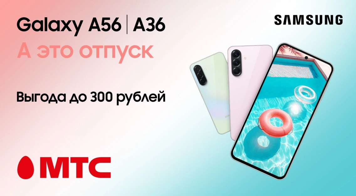1136х625.jpg