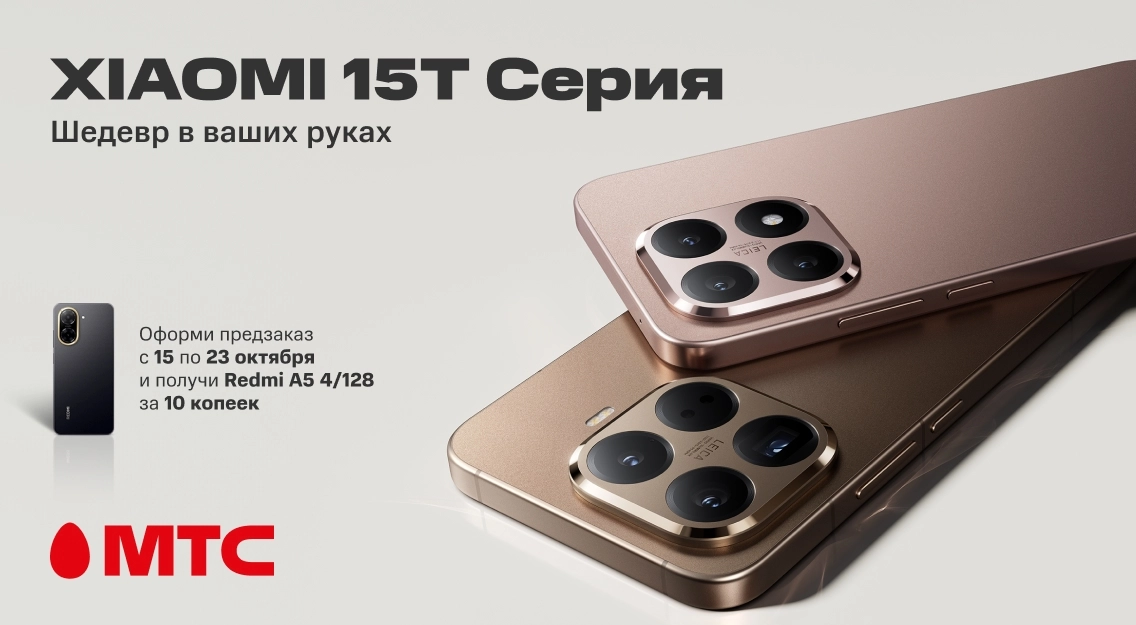 Шедевр в ваших руках 1136х625.jpg